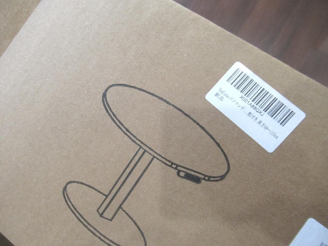 Radlove パソコンデスク 昇降デスク サイドテーブル 電動昇降式デスク