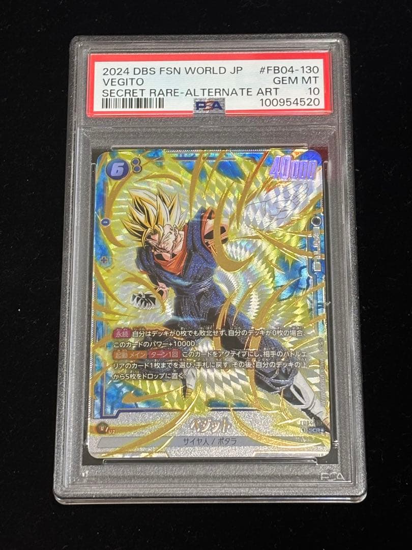 MTG FF 雲海の魔人 ショーケースfoil+ショーケースニクス咲きの古きもの