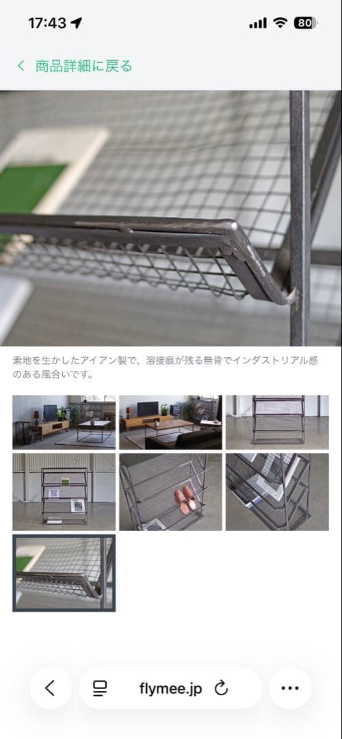マガジンラック IRON DISPLAY MAGAZINE RACK