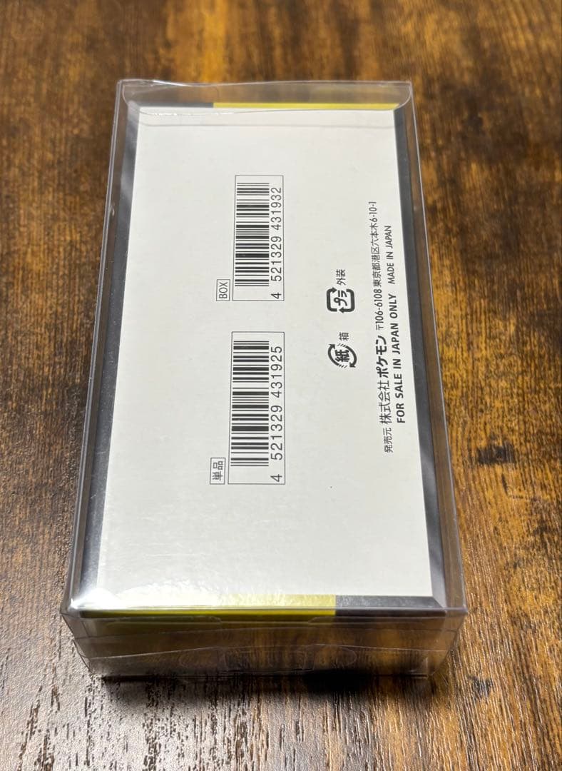 新品未開封　シュリンク付き　MEGAドリームex