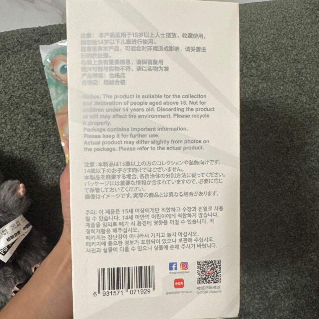 最終値下げ　POP MART らぶぶ　シークレット