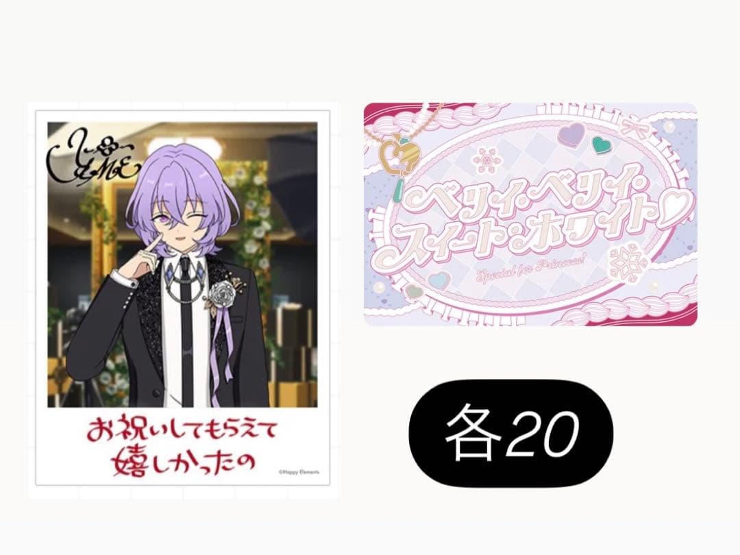 あんスタ バースデーカード ユメ pattythree公式通販サイト