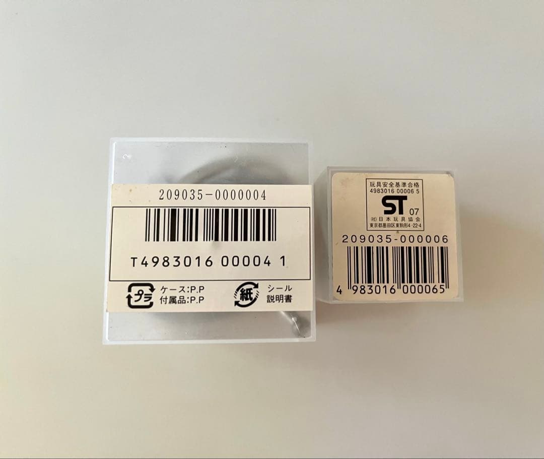 地球ゴマ　大小2個セット　生産終了希少品！