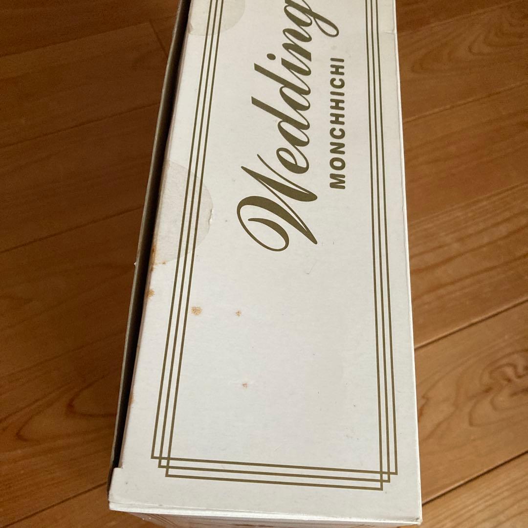 モンチッチ ウェディングドールセット