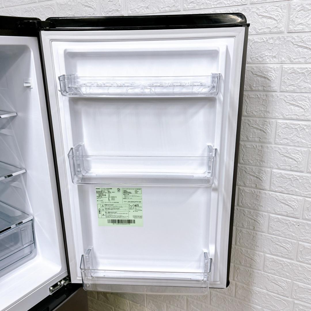 K09275 ハイアール 175L 冷蔵庫 一人暮らし 小型