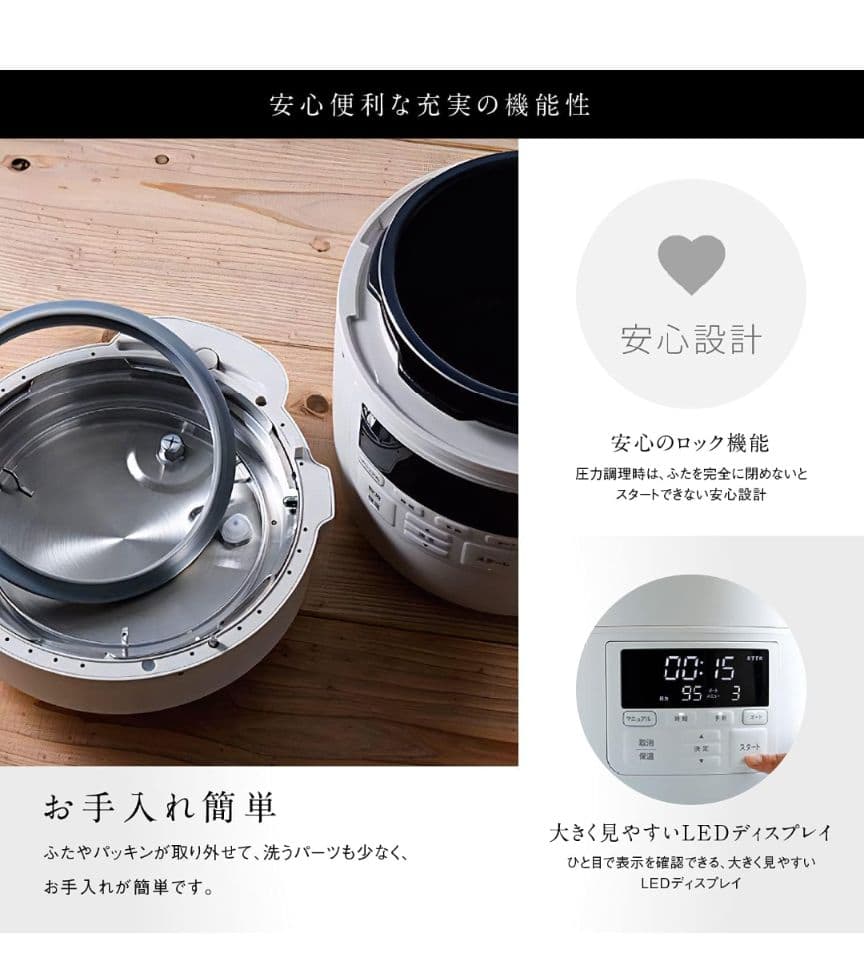 ☆新品未開封☆siroca 電気圧力鍋 SP-2DF231 ホワイト