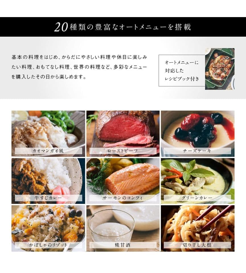 ☆新品未開封☆siroca 電気圧力鍋 SP-2DF231 ホワイト