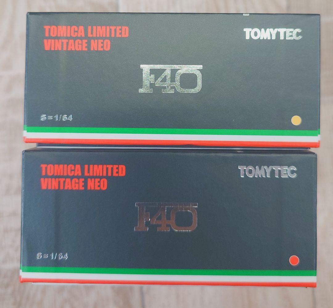 トミカリミテッドヴィンテージネオF40(レッド・イエロー)2台セット