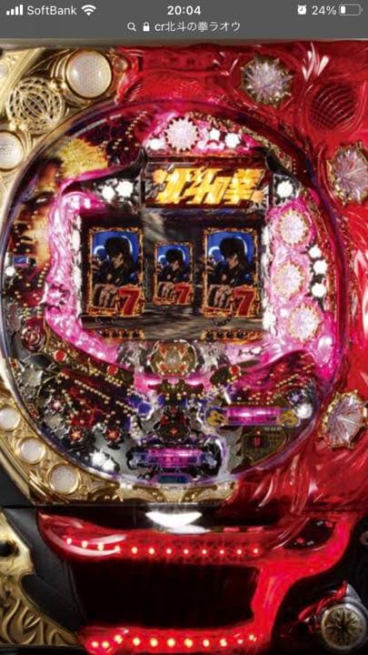 CR パチンコ実機 北斗の拳 ラオウ 発送不可】卓上パチンコCR北斗の拳