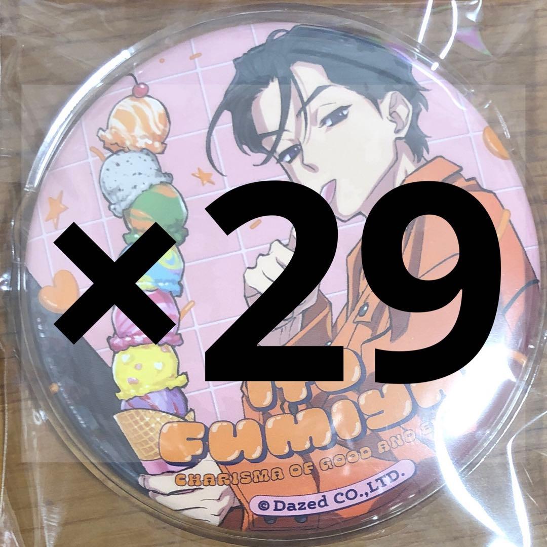 カリスマ 伊藤ふみや 2周年 缶バッジ