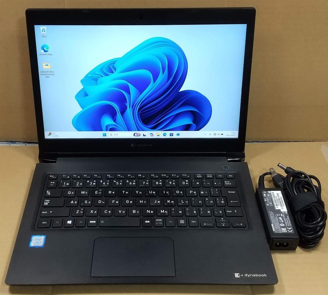 13.3型 dynabook S73/DP 8世代 i5 16GB Office