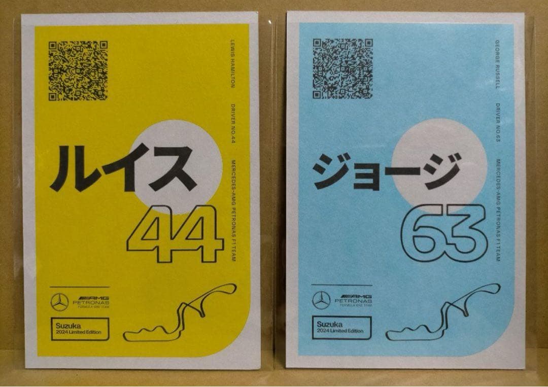 N*》様 早い者勝ち！F1 2024 メルセデス ハミルトン ラッセル 鈴鹿サー