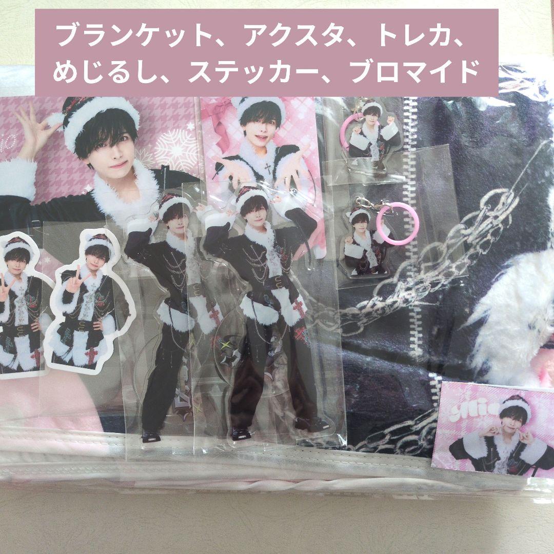 XP!A XPIA くろすぴあ クロスピア みお グッズ まとめ売り XP!A XPIA