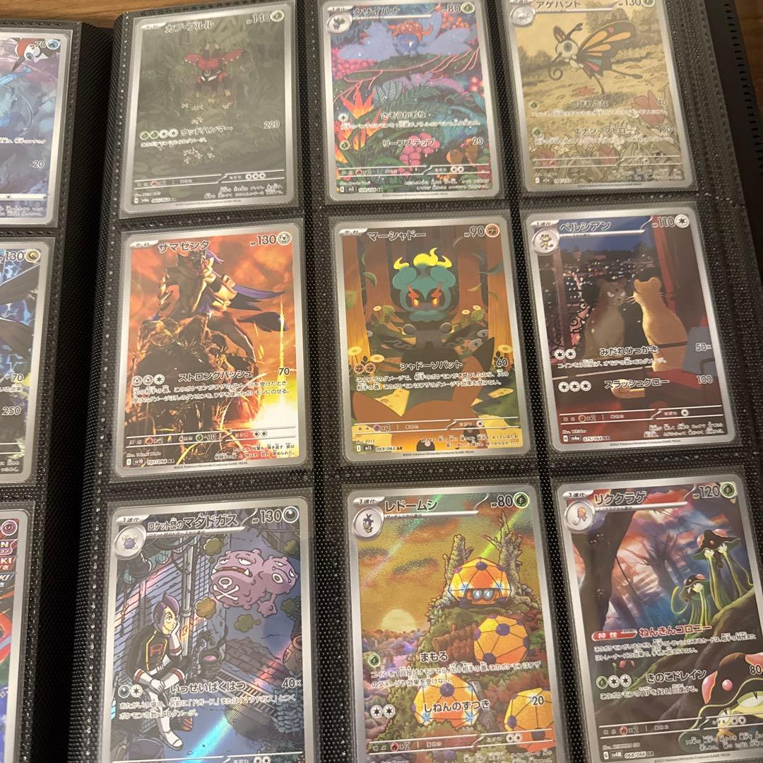 ポケモンカードゲーム　コレクションまとめ売り