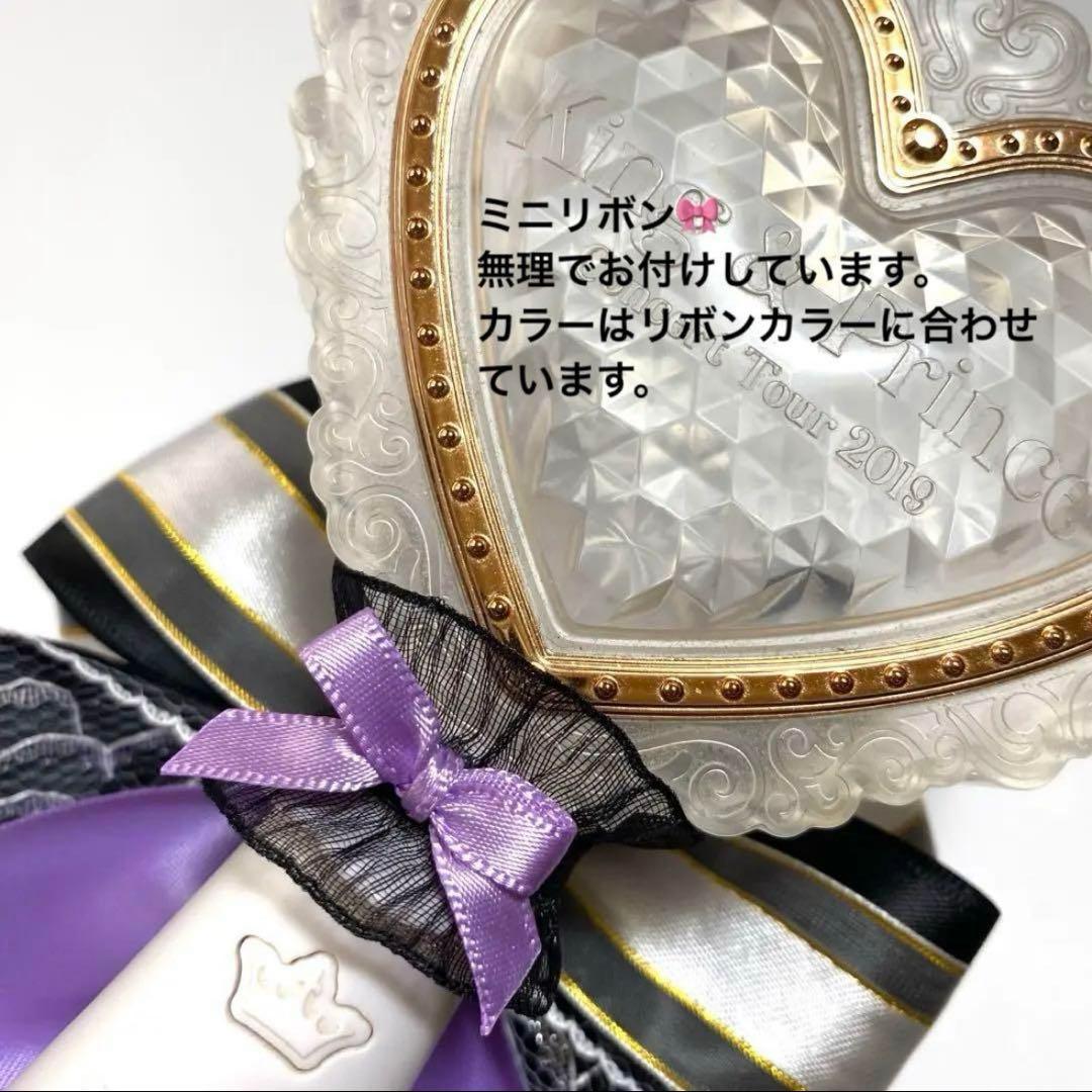 ペンライトリボン　キンブレリボン　ペンラリボン　オーダーページ