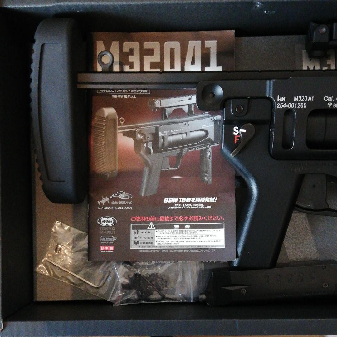 マルイM320A1