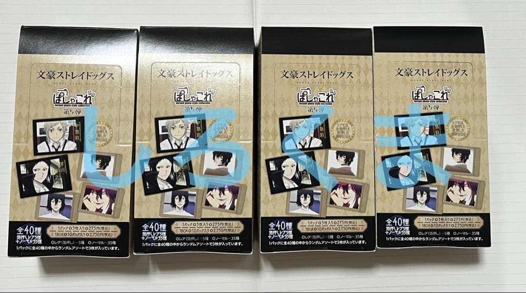 ぱしゃこれ 文豪ストレイドッグス 文豪ストレイドッグス（文スト