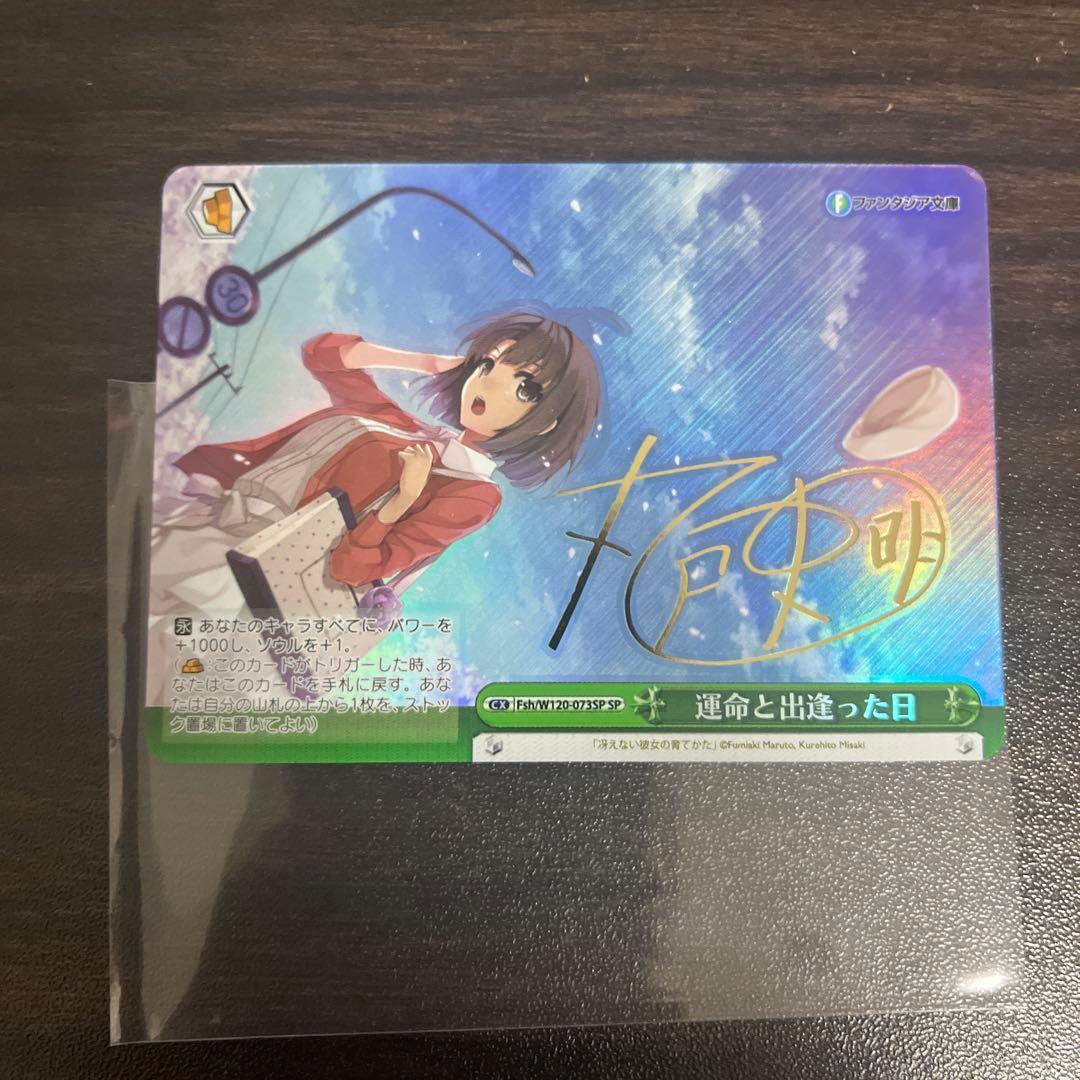 PSA10 ヴァイス 推しの子 暗闇の、その先へ アクア SP サイン