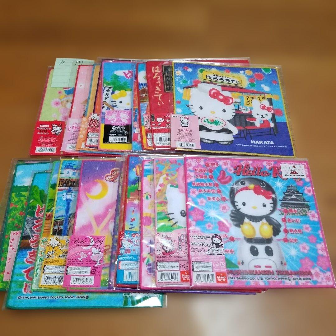 ハローキティ　福岡限定プチタオル　地域限定　地方限定　プチタオル　21枚セット
