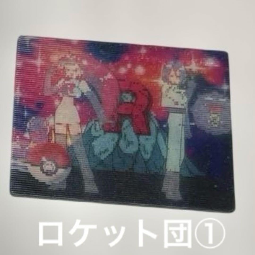 明治 ポケモン 3Dカード レンチキュラー 8枚セット - メルカリ
