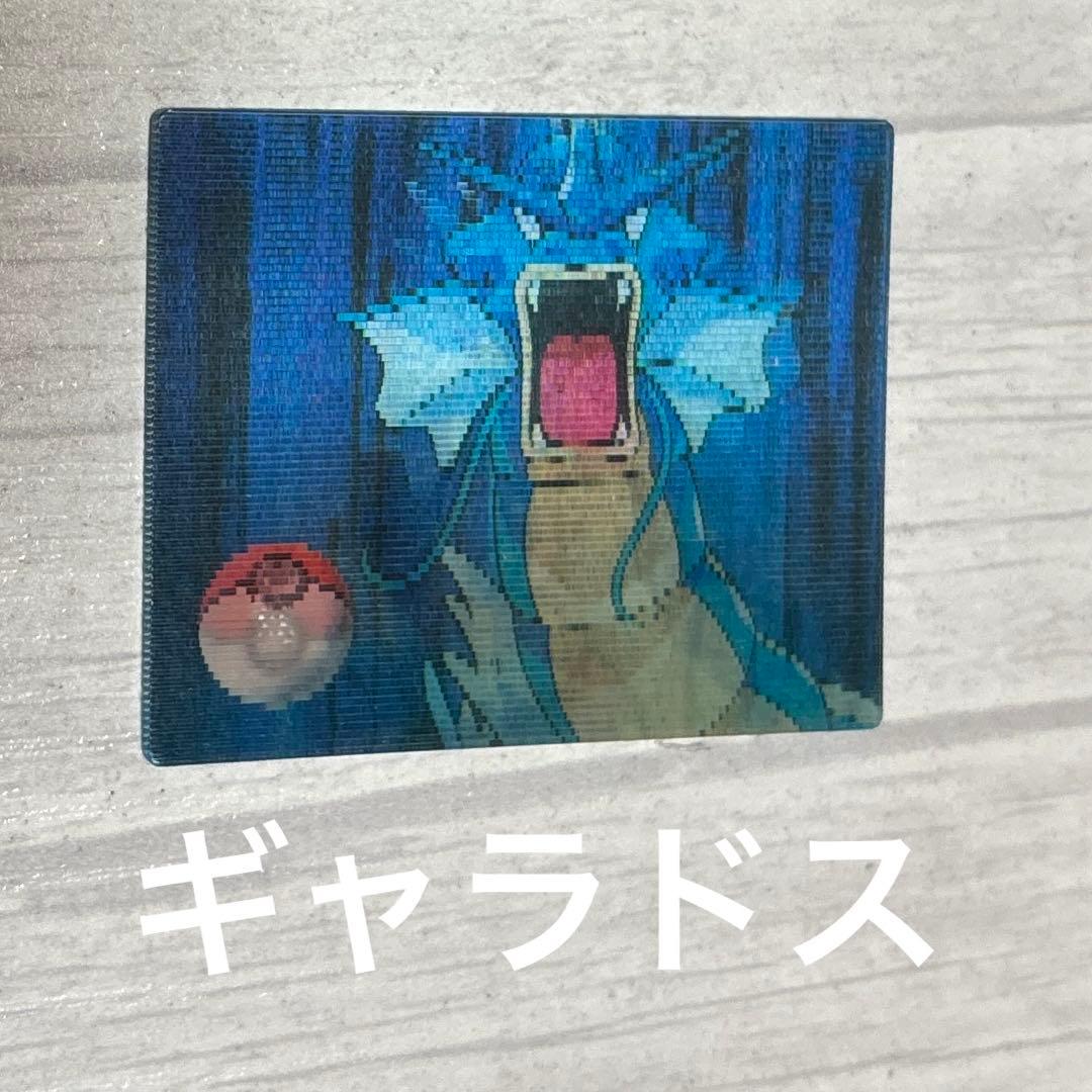 明治 ポケモン 3Dカード レンチキュラー 8枚セット - メルカリ