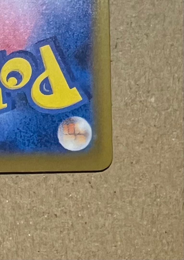 シロナ SR SM5M ウルトラムーン 070/066