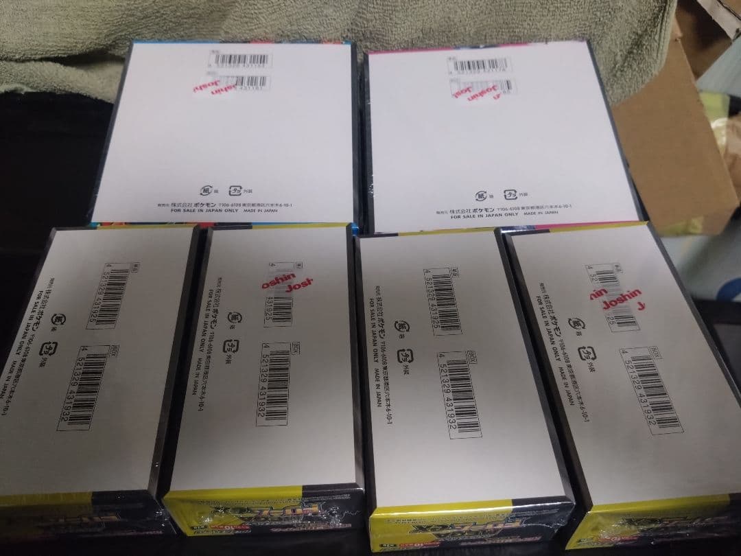ポケモンカード シュリンク付きBOX