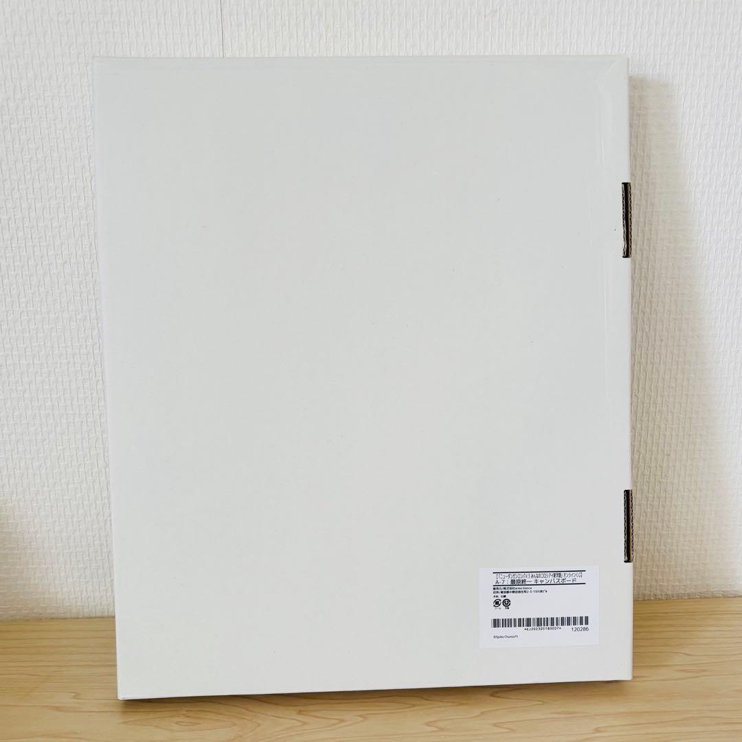 ダンガンロンパ アニメイト オンラインくじ A賞 キャンバスボード 最原終一