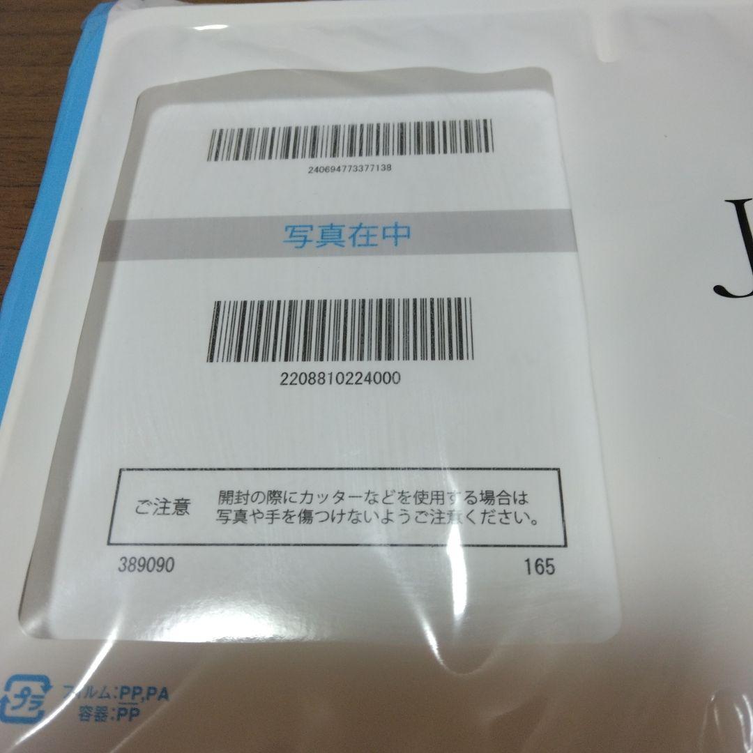 【年末限定特価】ジャニーズ　なにわ男子公式生写真160枚セット大橋和也（主に）