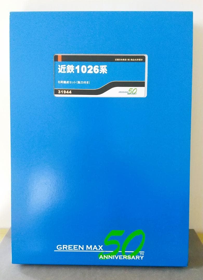 グリーンマックス 31944 近鉄1026系 6両編成セット（動力付き）