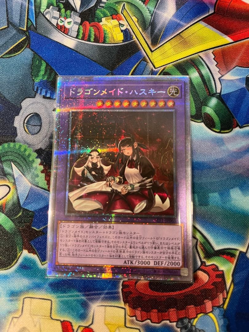 遊戯王　リィラ、キスキル、ドラゴンメイドハスキー絵違いプリズマまとめ売り