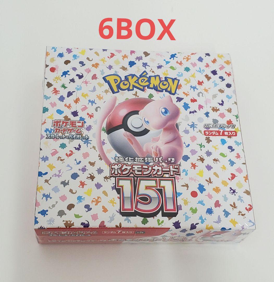 ポケモンカードゲーム 151 未開封 シュリンク付き6box