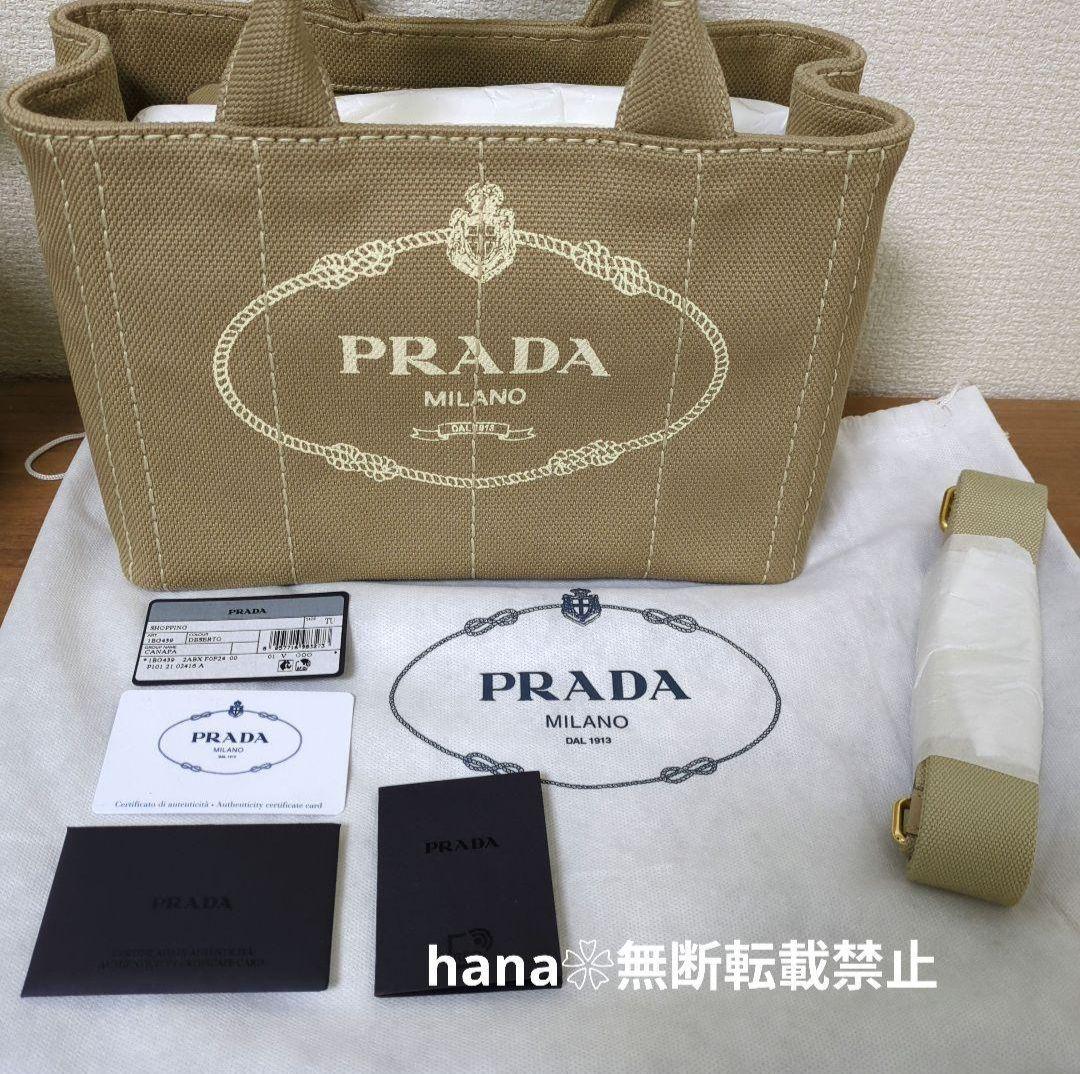 さーちゃんページとなります。