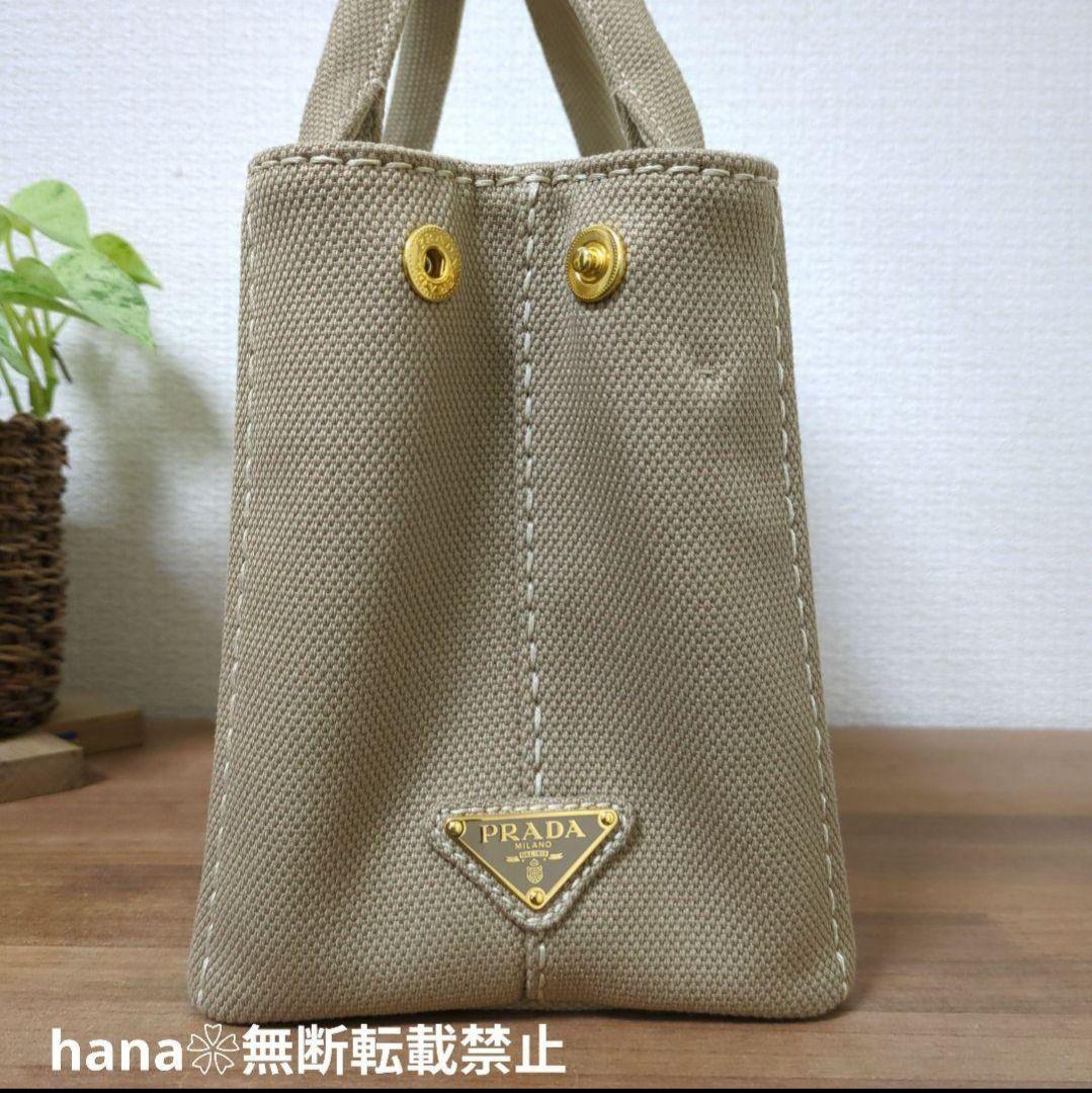 さーちゃんページとなります。