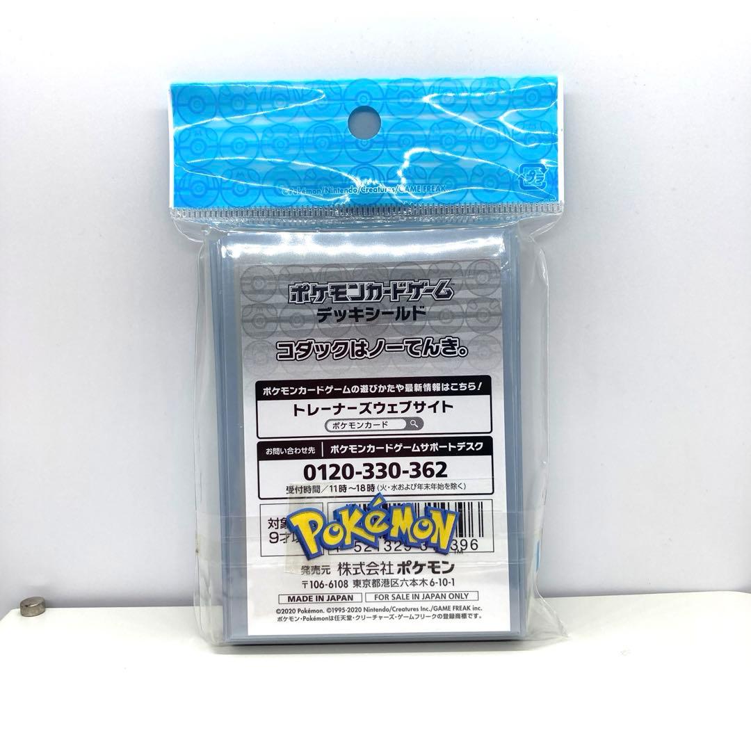 【新品未開封】ポケモン コダックはノーてんき デッキシールド