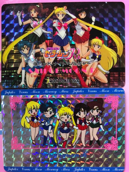 美少女戦士セーラームーン　カード