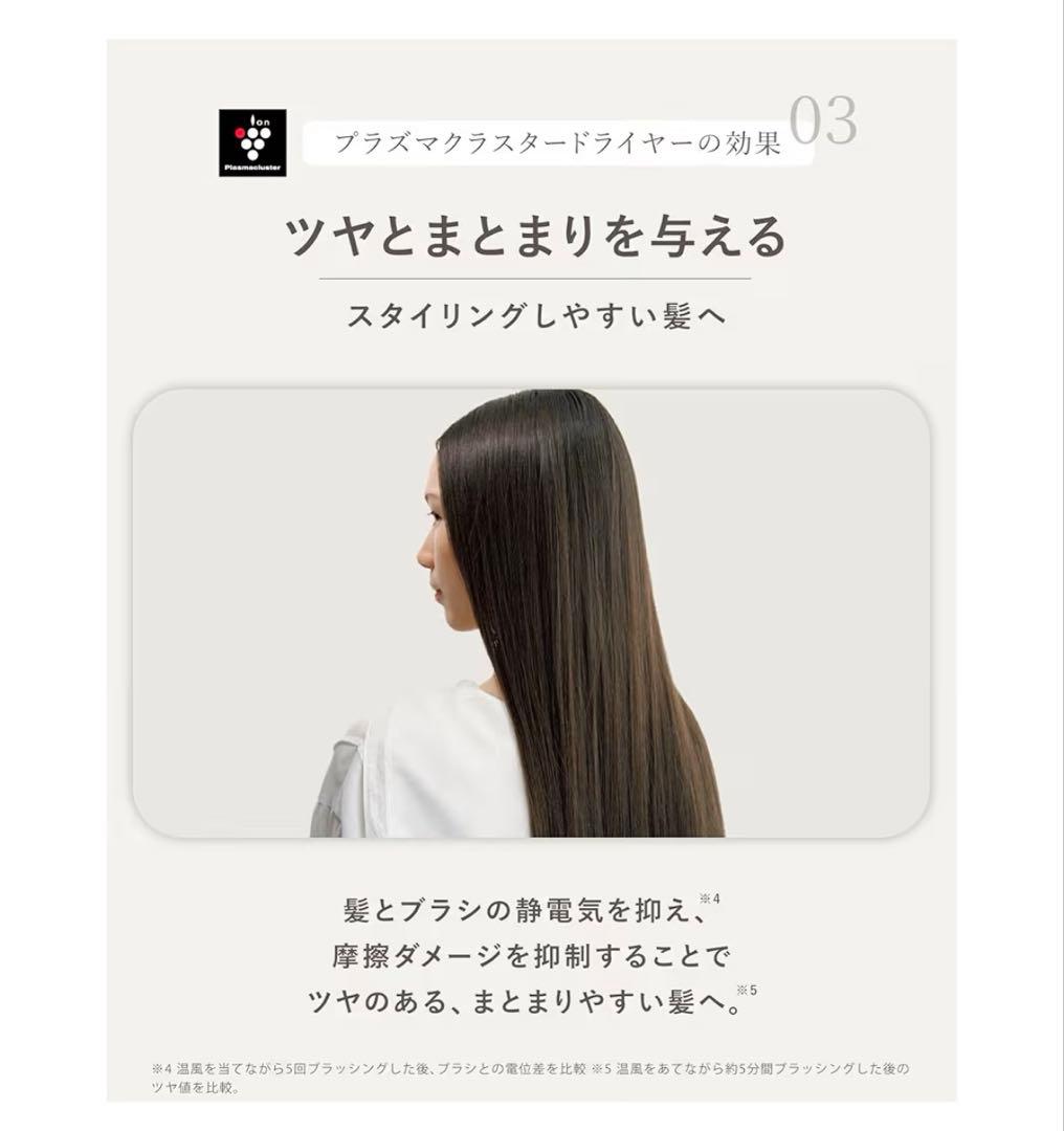 SHARP ヘアドライヤー IB-WX902-W ホワイト