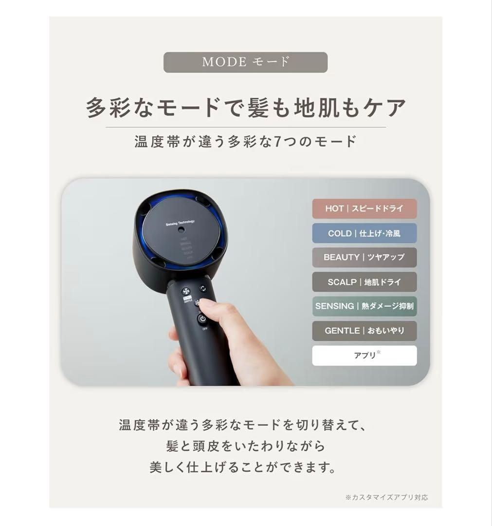 SHARP ヘアドライヤー IB-WX902-W ホワイト