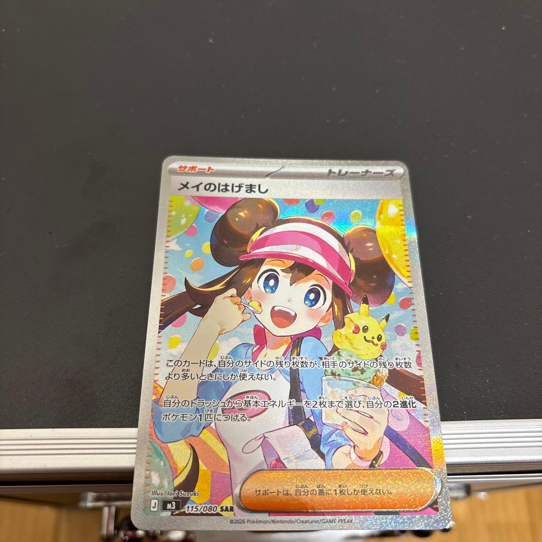 Z*須様 ポケモンカード ゲンガー メガリザードンX EX セット引退品