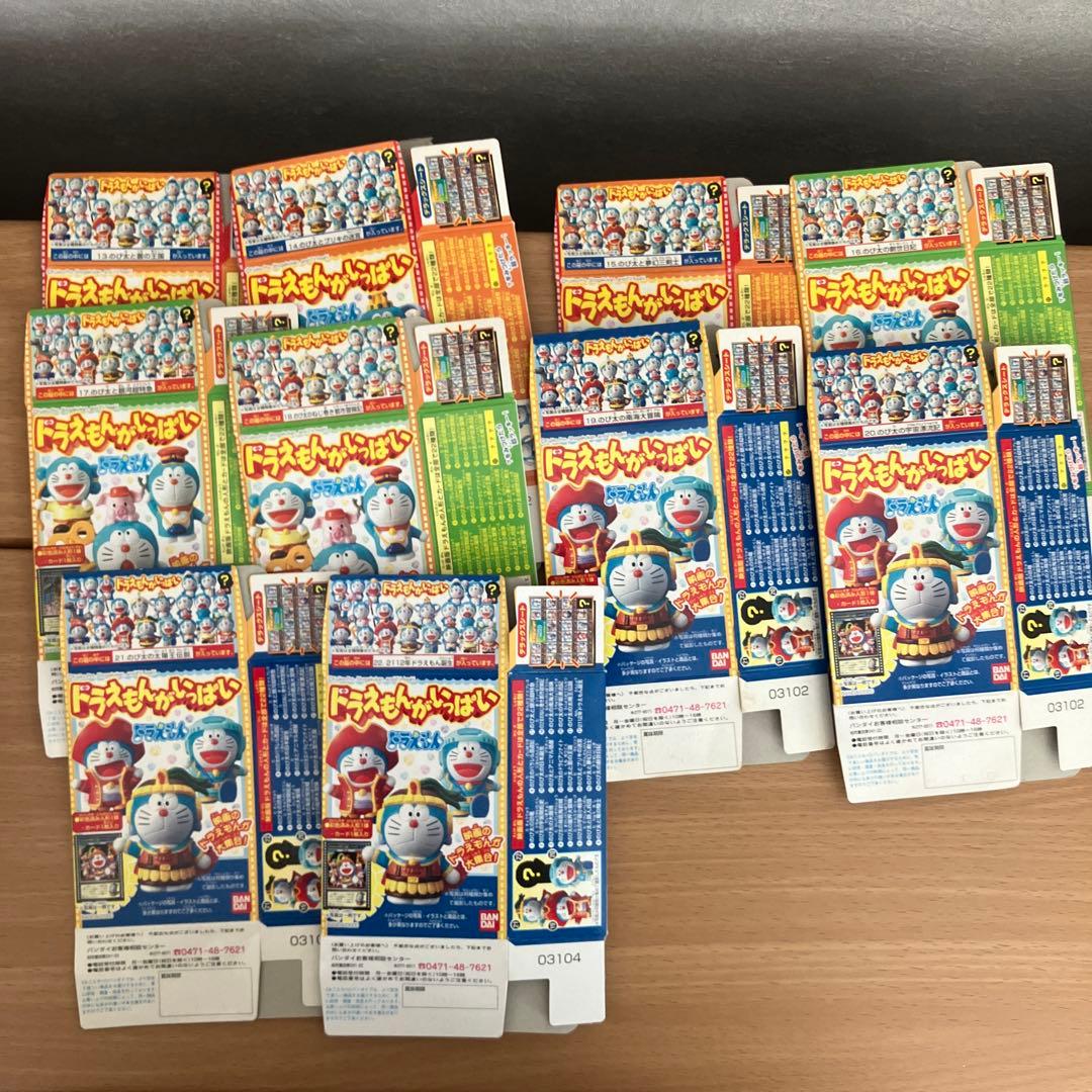 未開封 ドラえもんがいっぱい 第一弾 コンプ レトロ
