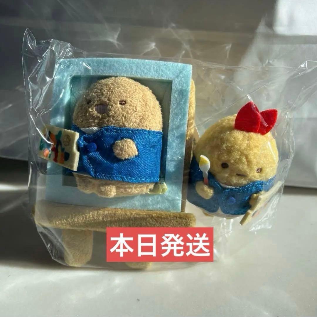 すみっコぐらし ゴッホ展 名古屋限定 てのりぬいぐるみセット - メルカリ