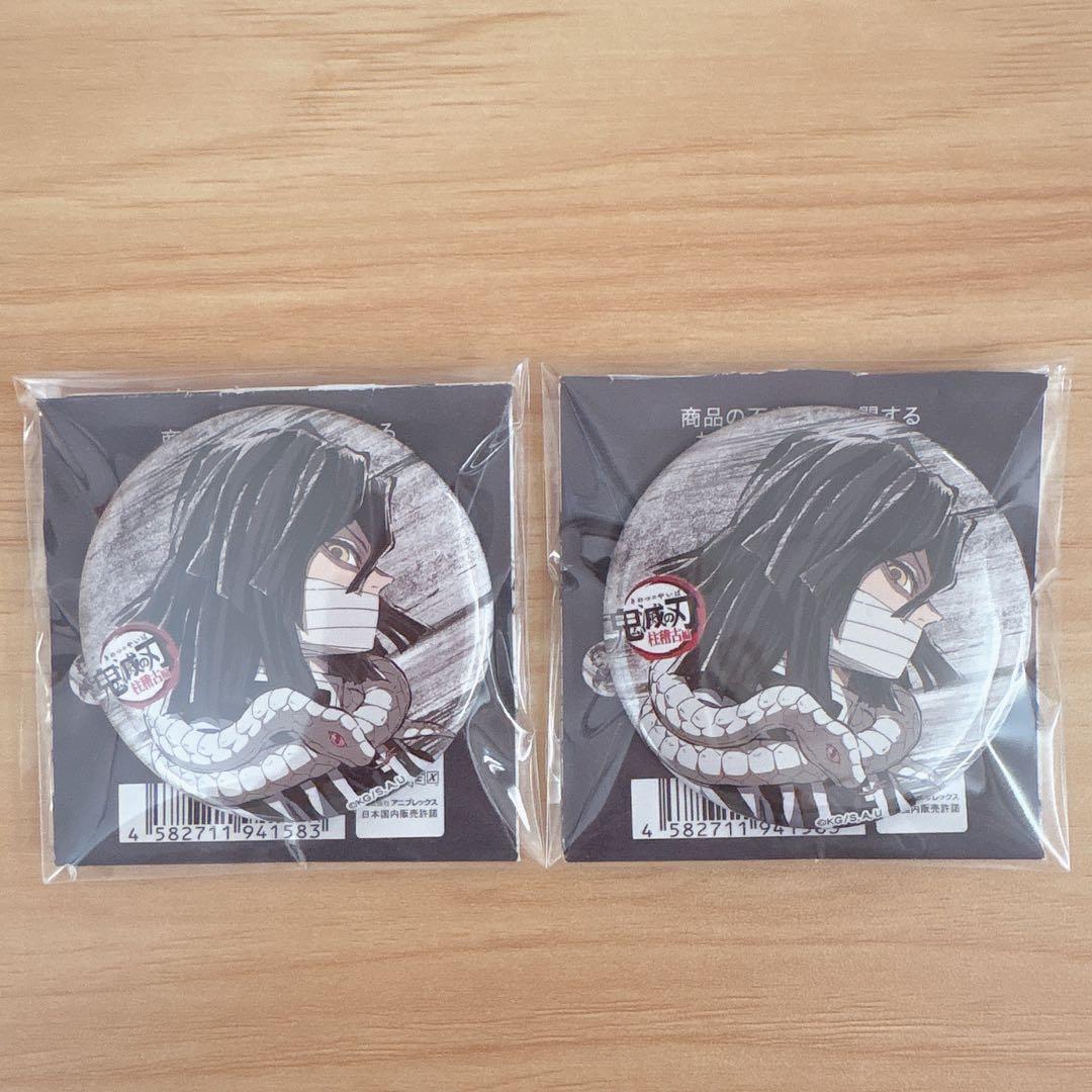 鬼滅の刃 全集中展 伊黒小芭内 缶バッジ ランダム 缶バ バッジ - メルカリ