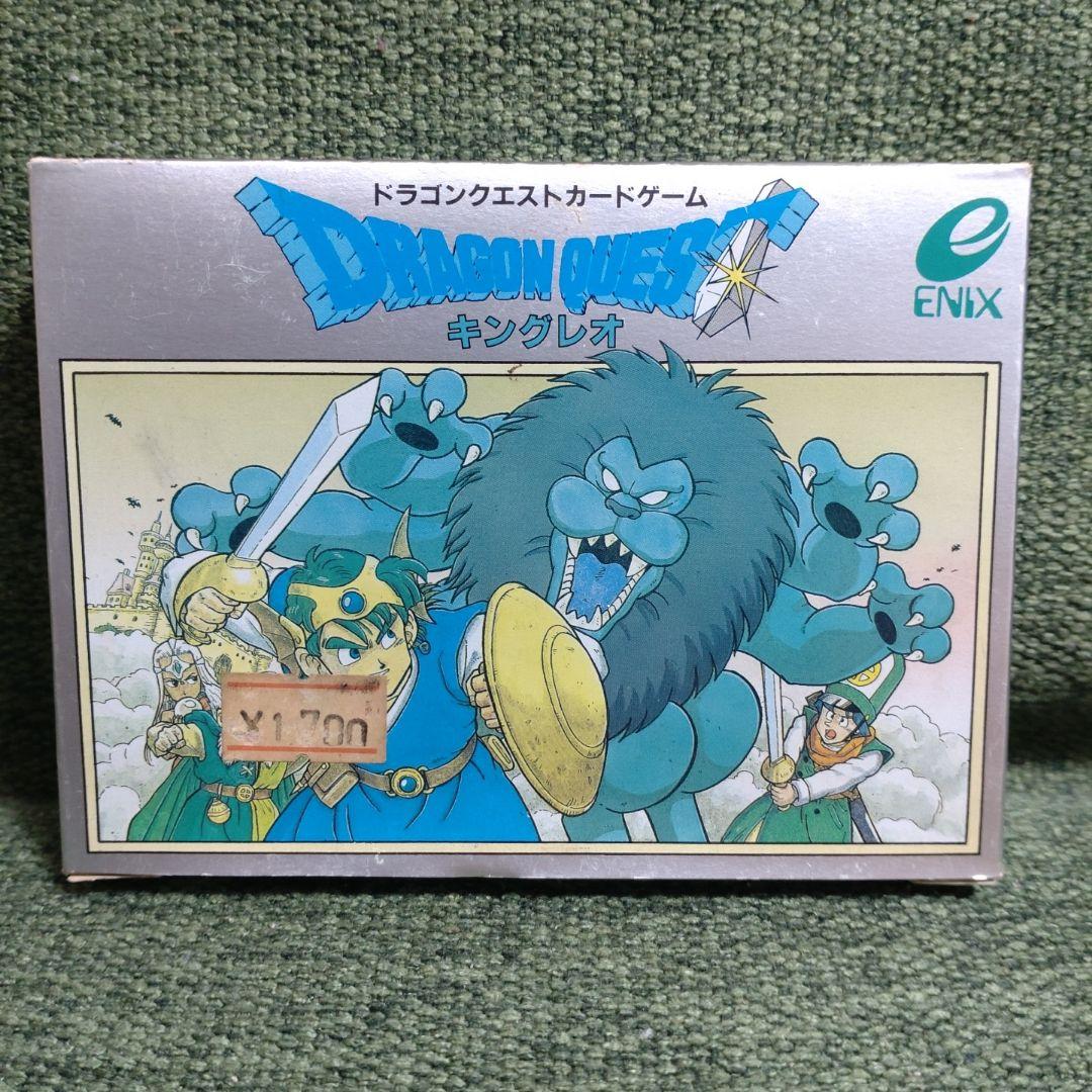 (新品未使用品)ドラゴンクエスト キングレオ & オールスターズ セット