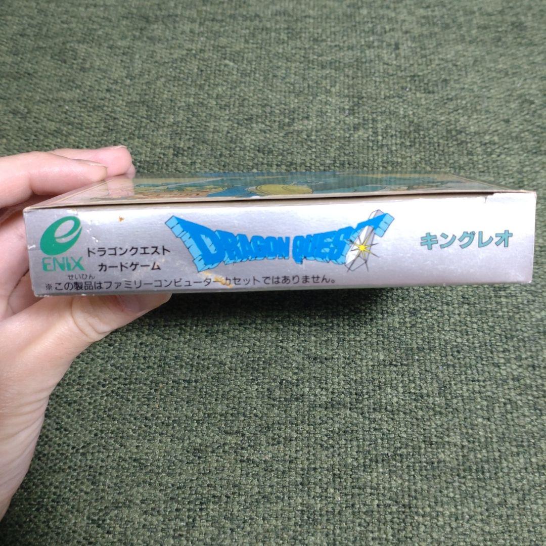 (新品未使用品)ドラゴンクエスト キングレオ & オールスターズ セット