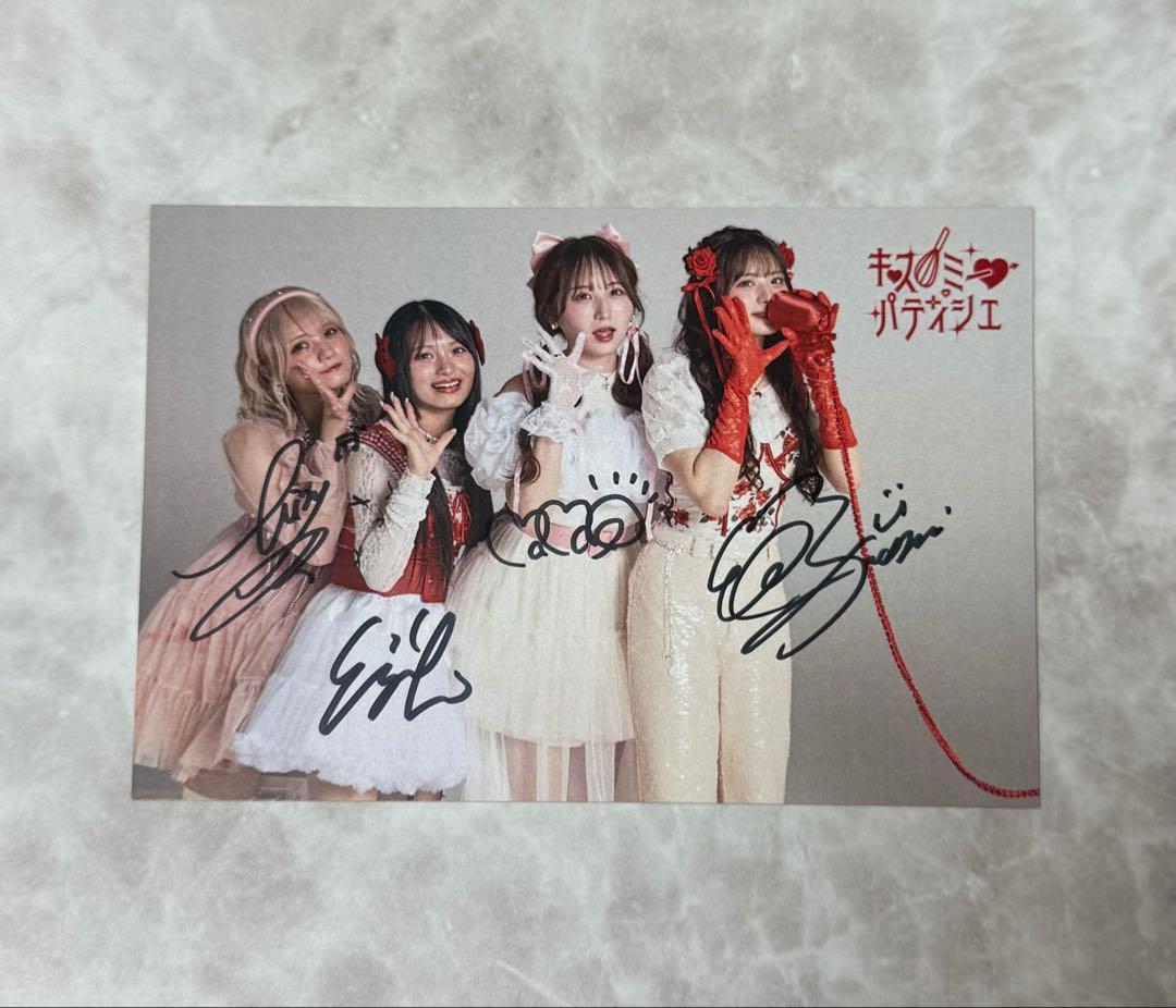 CANDY TUNE 直筆サイン - メルカリ