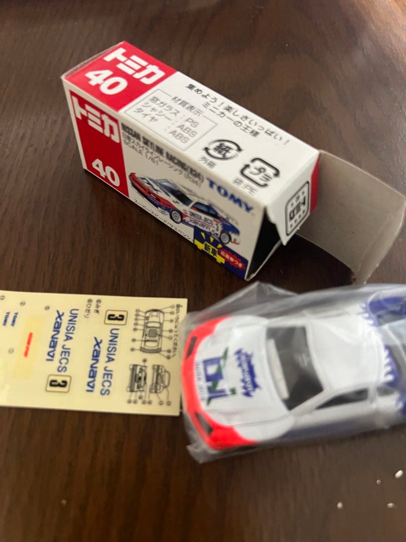 トミカ ミニカーセット Nissan Skyline R34/R33 赤箱　絶版