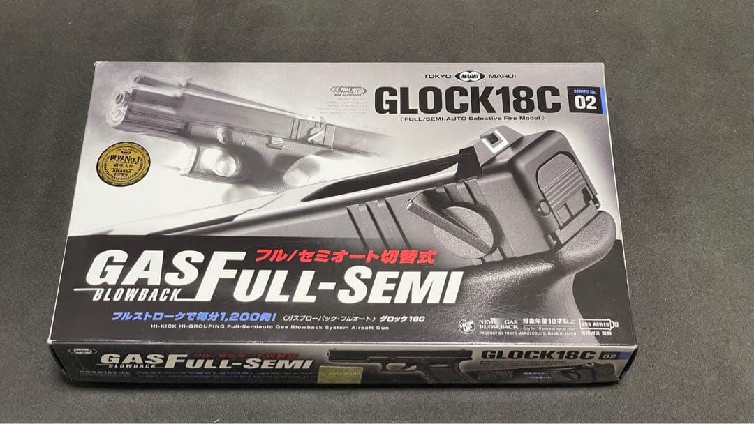 東京マルイNo44 グロック18C (フルオート)ガスブローバック ガスピストン
