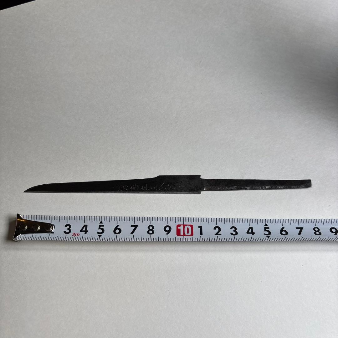 お正月価格　小柄　相模守政常　短刀　さがみのかみまさつね