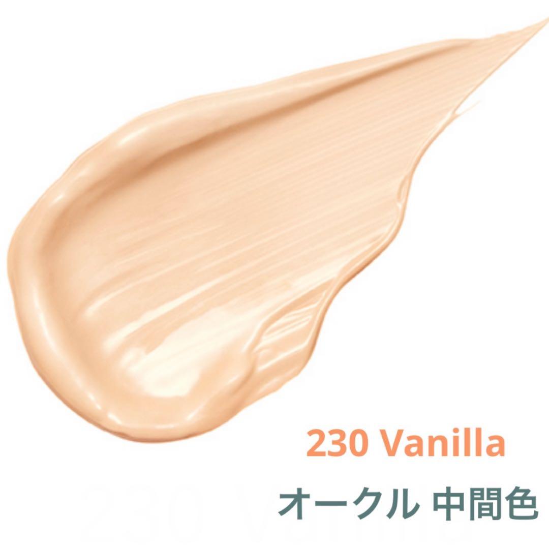 KANEBO ライブリースキン ウェア II 230 Vanilla