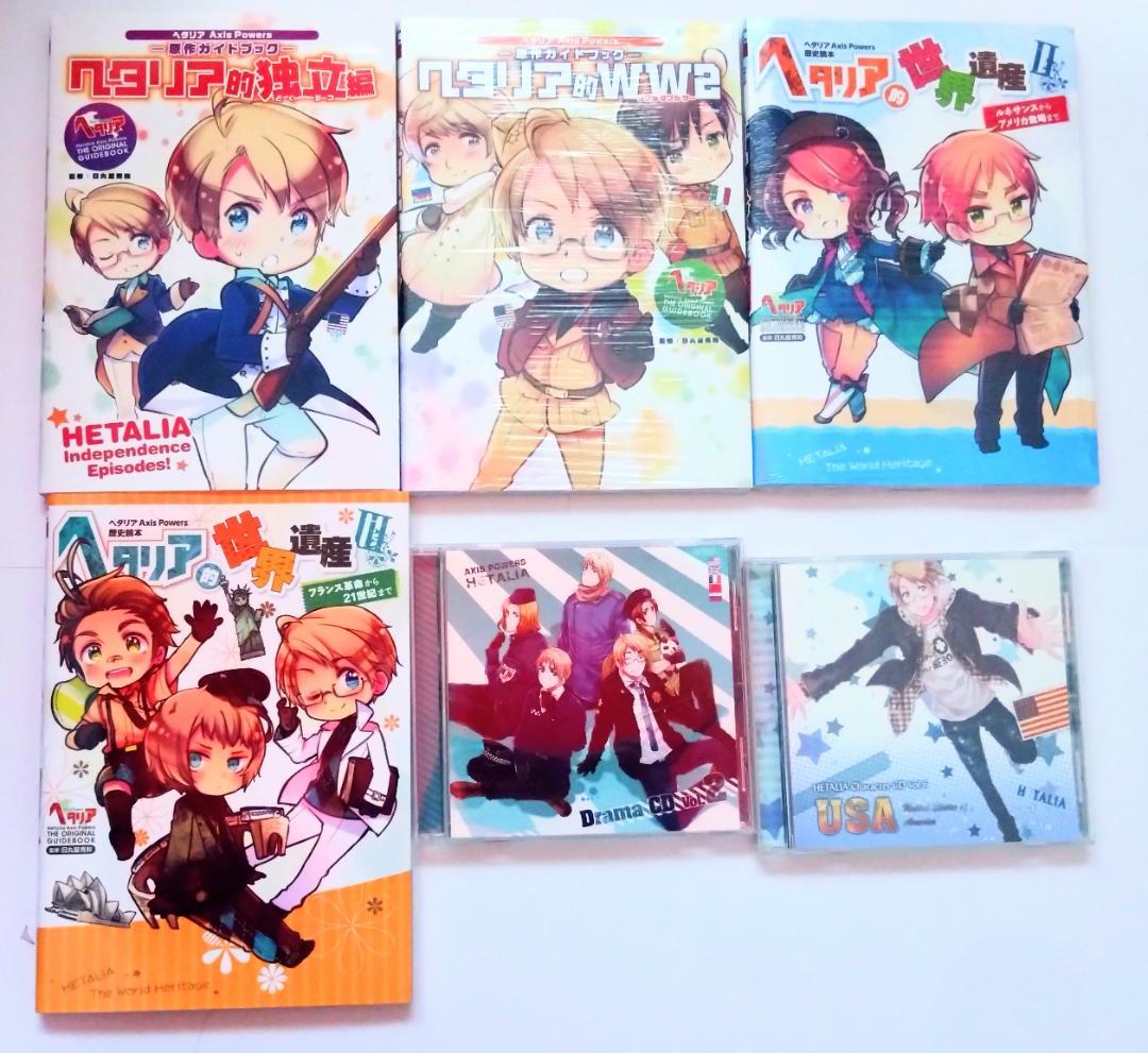 新品あり】ヘタリア 本4冊 ＆ ドラマCD・キャラCD 6点セット - メルカリ